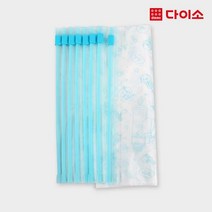[다이소]슬라이드지퍼백8매-1016526