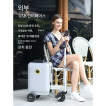 전동 캐리어 20인치 기내식 스마트 에어휠 20인치