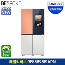 삼성전자 비스포크 냉장고 RF85B95E1APN 1등급 패밀리허브 메탈 도어색상선택 공식인증점
