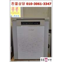 중고김치냉장고 소형