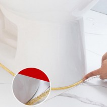 메이텍 메이텍 욕실 싱크대 화장실 틈새 모서리 줄눈 방수테이프, 골드펄