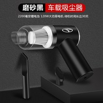 청소기거치대 청소기거치대 동남 DX3스마트폰 차량용 전용 지지대 A5댄스 DX5DX7DX3차량내부장식품 개조 개세트 장식용품, T16-차량용 청소기(블랙)