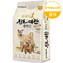 진도예찬 강아지 진돗개 대형견 대용량 건식 사료, 진도예찬 플러스 7.5kg
