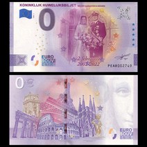 유럽 연합 0 위안 지폐 왕실 결혼 증명서 기념 지폐 2022 전체 기념주화 수집주화 은테크 행운의 상징 대박아이템