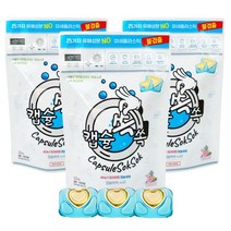 캡슐쏙쏙 6배 고농축 올인원 향기좋은 캡슐세제 대용량 수건냄새 실내건조 드럼일반겸용, 총96개입 (32개x3팩)