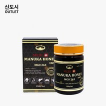 호주 네이쳐스탑 마누카 허니 MGO 263 250g 빠른 호주 직배송, 1개