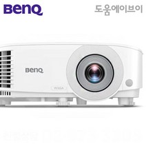 벤큐 MW560 4000안시 WXGA(HD) DLP 20000:1 회의용 교육용 가정용 빔프로젝터