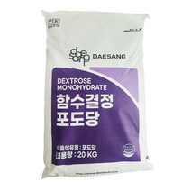 대상함수포도당 20kg