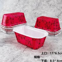 베이킹 직사각형 종이 몰드 종이받침 오븐 전용 홈베이킹 파운드 컵케이크 정사각형 직사각형 20매 50매, P + 50매
