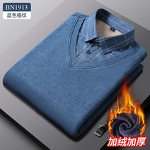 남성 기모셔츠 1835# 도톰한 긴팔 퍼 풀오버 보온 가을 뉴타임즈 Z