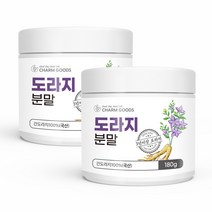순수 100 % 국내산 프리미엄 건 도라지 분말 국산 무첨가 무주 산 도리지 가루 먹는 법 방법 사포닌 물 건강 차 요거트 요리 재료 베이킹 티 파우더, 2개, 180 g