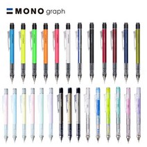Tombow 톰보우 모노그래프샤프 모음, 건메탈