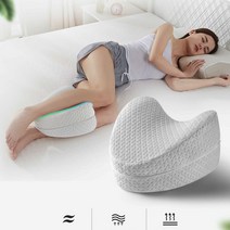 무릎베개 다리베개 옆으로자는 다리 사이 임산부 종아리 쿠션, 1type