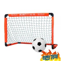 야외 축구 골대 프레임, 화이트 120cm