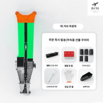 마늘파종기 만능자동파종기 고추심기 씨앗 콩심는기계, 옵션5, 1개