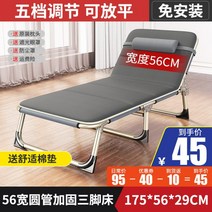 가정용전동침대 베드 모션베드 추천 매트리스 싱글 리클라이너 접이식 낮잠 휴대용, 다크그레이