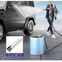 라이트포함 자동차고압세차기 가정용세차건 무선 고압세척기