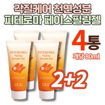 홈쇼핑 순한 필링젤 멜팅 스크럽 천연 성분 얼굴 페이스 코피지 턱밑피지 블랙헤드 각질 관리 케어 병풀 알로에베라잎 녹차 추출물, 4개
