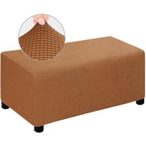 대기실의자 병원 로비 소파 벤치 침실 의자 오토만 커버 S/M/L/XL 자카드 튼튼한 두꺼운 수납 스툴 스트레, 13 Light coffee_03 L