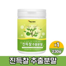 진득찰 분말 국내산 100% 희첨 진드찰추출물 가루 파우더 230g, 230g X 1통
