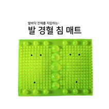 토탈하우스 푸트침매트 SJH-310 사각 지압매트 발지압매트, 1개