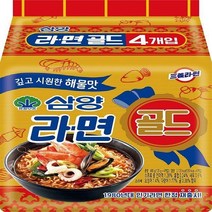 삼양 라면 골드 120g 32개입