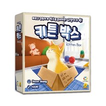 키튼박스 보드게임, 없음