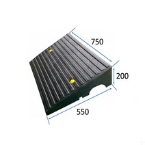 차량진입판 750-550-200 (칼블럭 포함) 휠체어경사로 대차경사로 운반수레 진입판 차량진입판 경사판 경사로 턱진입판 경계석턱 진입로턱 계단턱 건축현장, 1개