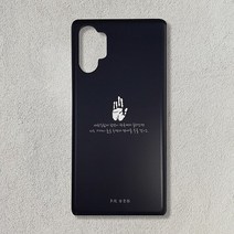 [무광]안중근 의사 손도장 명언 케이스/폰케이스 기종 최신 Best LG 애플 노트 스마트폰 전통 선물 갤럭시, 아이폰XSMAX, 선택옵션