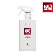 오토글림 래피드 디테일러 (500ml)