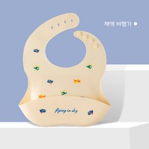 금베월드 아기턱받이 실리콘 방수 턱받이, 채색 비행기, 1개