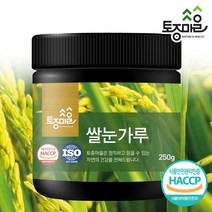 토종마을 [토종마을]HACCP인증 국산 쌀눈가루 250g, 기타, 기타