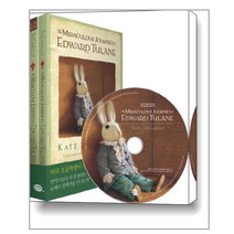 The Miraculous Journey of Edward Tulane 에드워드 툴레인의 신기한 여행 (영어원서 + 워크북 + MP3 CD 1장) / 롱테일북스