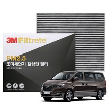 3M PM2.5 활성탄 에어컨필터 그랜드스타렉스어반, 6292