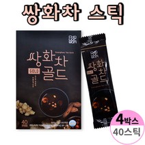 쌍화차 Gold 40스틱 1박스 쌍화농축 작약뿌리 천궁뿌리줄기 참당귀뿌리 황기뿌리 지황뿌리 계피농축액 분말 스틱 사무실 야외 캠핑 낚시 홈카페, 4개, 40개입
