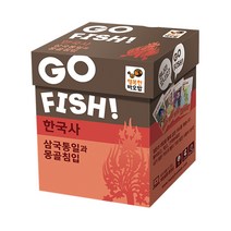 고피쉬 한국사(세종대왕과 임진왜란) 교육용 보드게임 단꿈교육 설쌤한국사 한국사 설민석한국사 역사교육 설민석 고피쉬 고피시 한국사카드 한국사