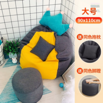 예쁜 미니 아쿠아 쇼파 윙 체어 소파 패브릭 형 의자 2인 5인 용 카우치 스툴 모듈 버즈 인테리어 일인 카페 북유럽 6인 거실 코너 원목 디자인 원룸 1인, 50x120, 【빅사이즈】노란색 진회색