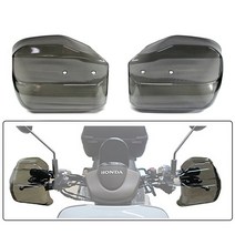 BPK 오토바이 핸들가드 너클가드B 레버가드 스쿠터 범용 핸들 커버 가드 바람막이, 스모그