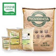 유기농원당 비정제설탕 사탕수수 황설탕 갈색설탕, 유기농원당 5kg (갈색)