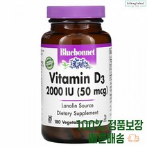 비타민 D3 180개입 6개월치 비타디 디쓰리 디삼 대용량 하루한알