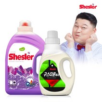 쉬슬러 세탁 액체 로즈마리 고농축 세제 3.05L 1개 + 다운워시 점퍼 패딩 이불 전용세제 구스 650ml 1개, 단품