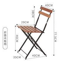 야외테이블 야장 테라스 야외 베란다 펜션 정원 가든 전원주택, 의자 원목 막대 철제 받침대