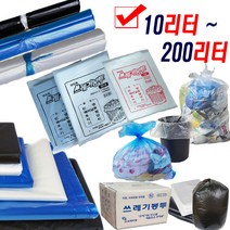 특대형 대용량 대형비닐봉투 200리터 평판/ 배접 /평판 무지봉투 재활용 분리수거, 평판쓰레기봉투, 검정, 평판 62*80 50~60L 400장