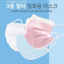 실용적인 여름 쿨 숨쉬기 편한 일회용 마스크 50매 개별포장 벌크, 화이트-개별포장