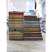[개똥이네][중고]마술피리그림책 꼬마(신)