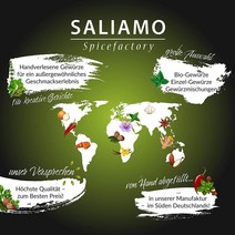 독일직구 100g 브루셰타 게위르츠 - 토스카니쉬 게위르츠미스충 미트 크노블라우흐 살츠 페테르실리에 바실리쿰 페퍼 오레가노 알스 딥 앤 마리니에렌 폰 플라이쉬 지그넷 살리아모, 수량, 상세참조