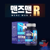 미국 직수입 불규칙한 현대인 필수 고농축 에너지 피로 회복 체력 에 좋은 비타민 비군 영양제 b1 b2 b6 b12 비오틴 판토텐산 등 연질 캡슐, 1BOX(45일분)