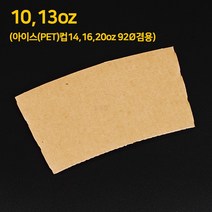 일회용 무지 컵홀더 130 x 100 x 높이 69 mm, 1000개, 1개입