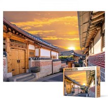 500피스 직소퍼즐 - 북촌 한옥마을퍼즐 직소퍼즐 한국풍경 서울풍경 풍경퍼즐 풍경화퍼즐 퍼즐500피스 퍼즐만들기 퍼즐액자 500조각퍼즐 500피스퍼즐 500퍼즐 퍼즐500 직소퍼즐500 직쏘퍼즐 직소퍼즐500피스 500P퍼즐 500피스 취미키트 챔버아, 본상품