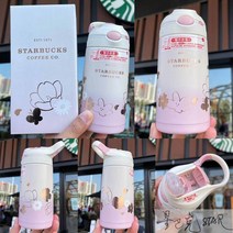 스타벅스 벚꽃 md 체리블라썸 텀블러 굿즈 세트, 400ml 벚꽃 빨대 텀블러